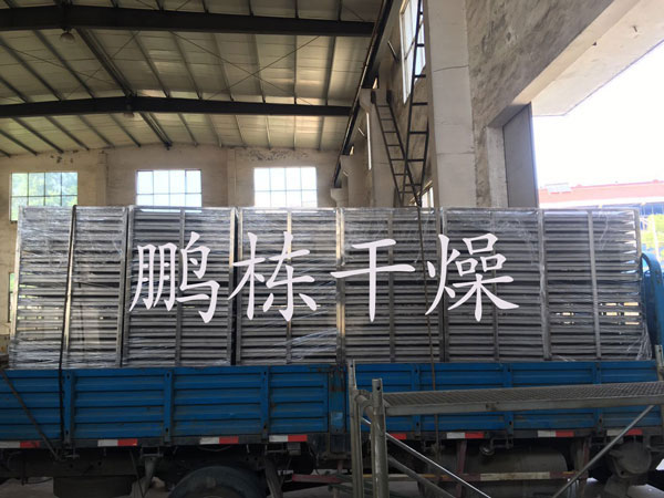 墨江鳳凰山茶業(yè)有限公司與我公司訂購(gòu)的非標(biāo)25輛烘車和450烘盤發(fā)貨啦